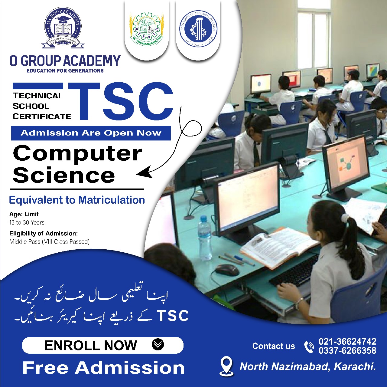 TSC Image